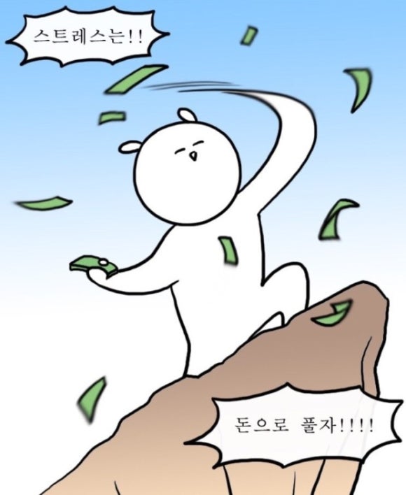 마이쉘 이미지