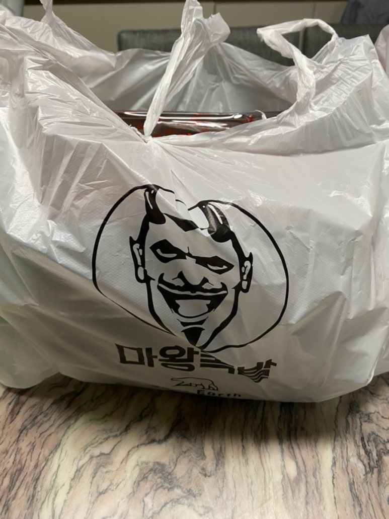 마왕족발처인 이미지