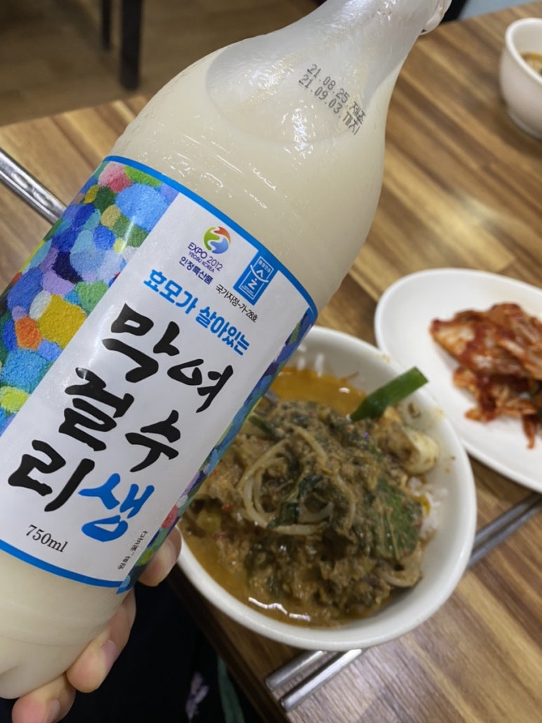 갯마을숯불장어구이 이미지