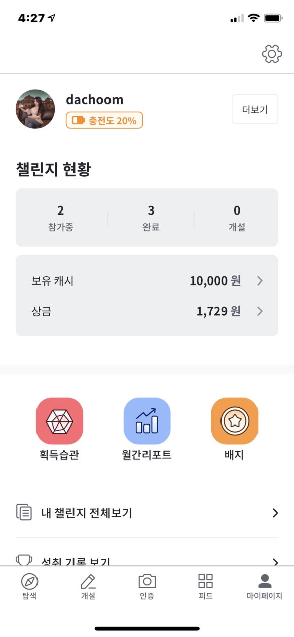 모닝광고 이미지