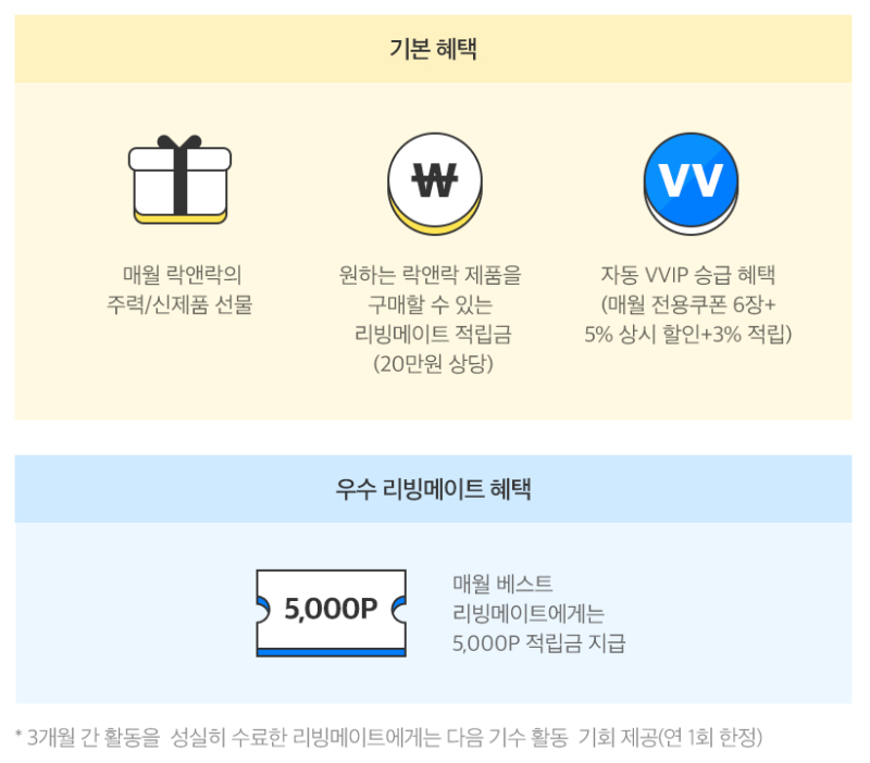 그릴메이트 이미지