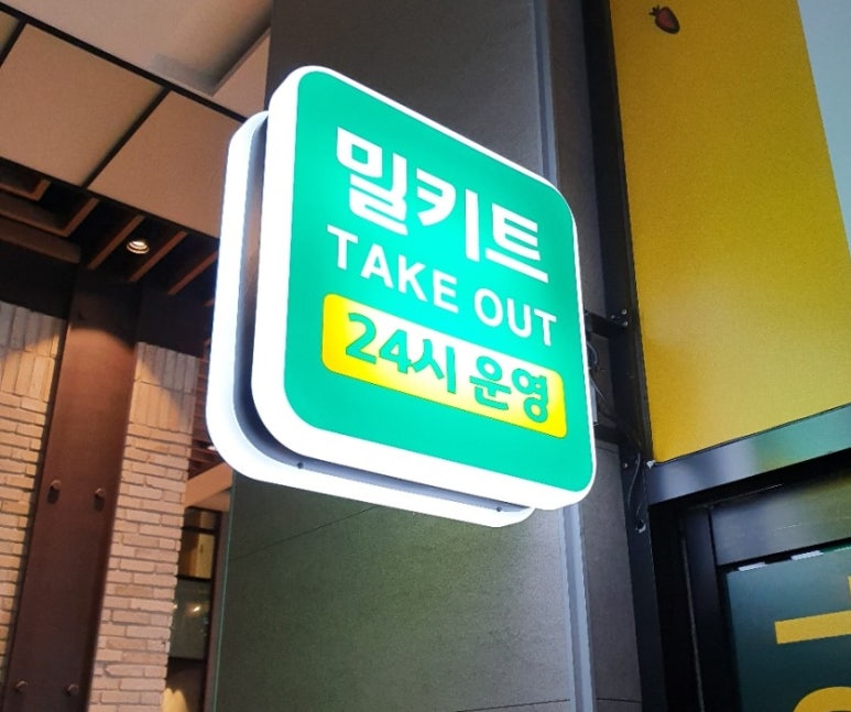 오늘쉐프일산 이미지