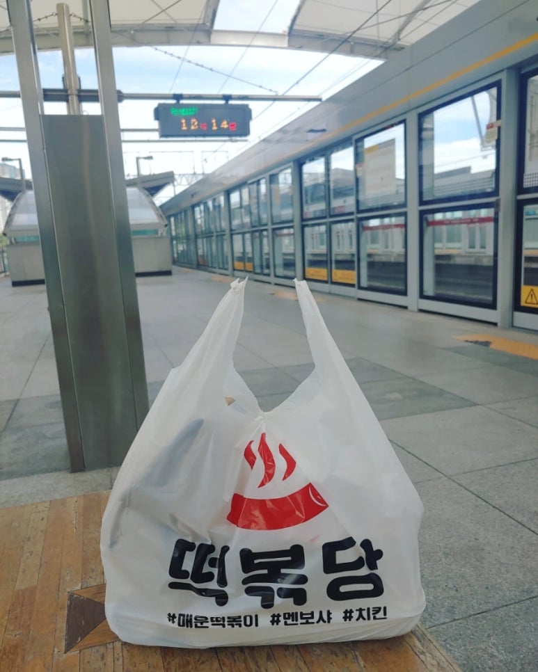 떡볶당시흥월곶점 이미지