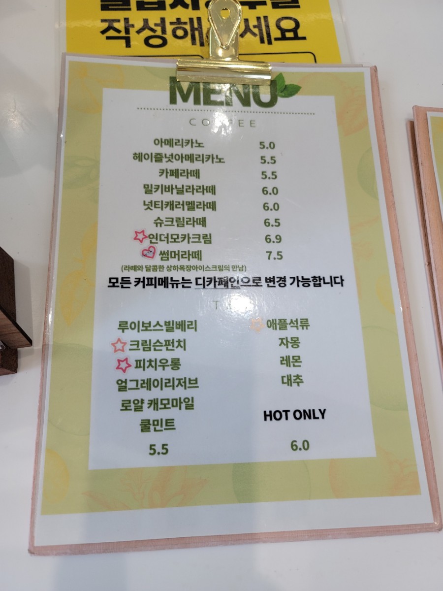 카페인더뷰 이미지