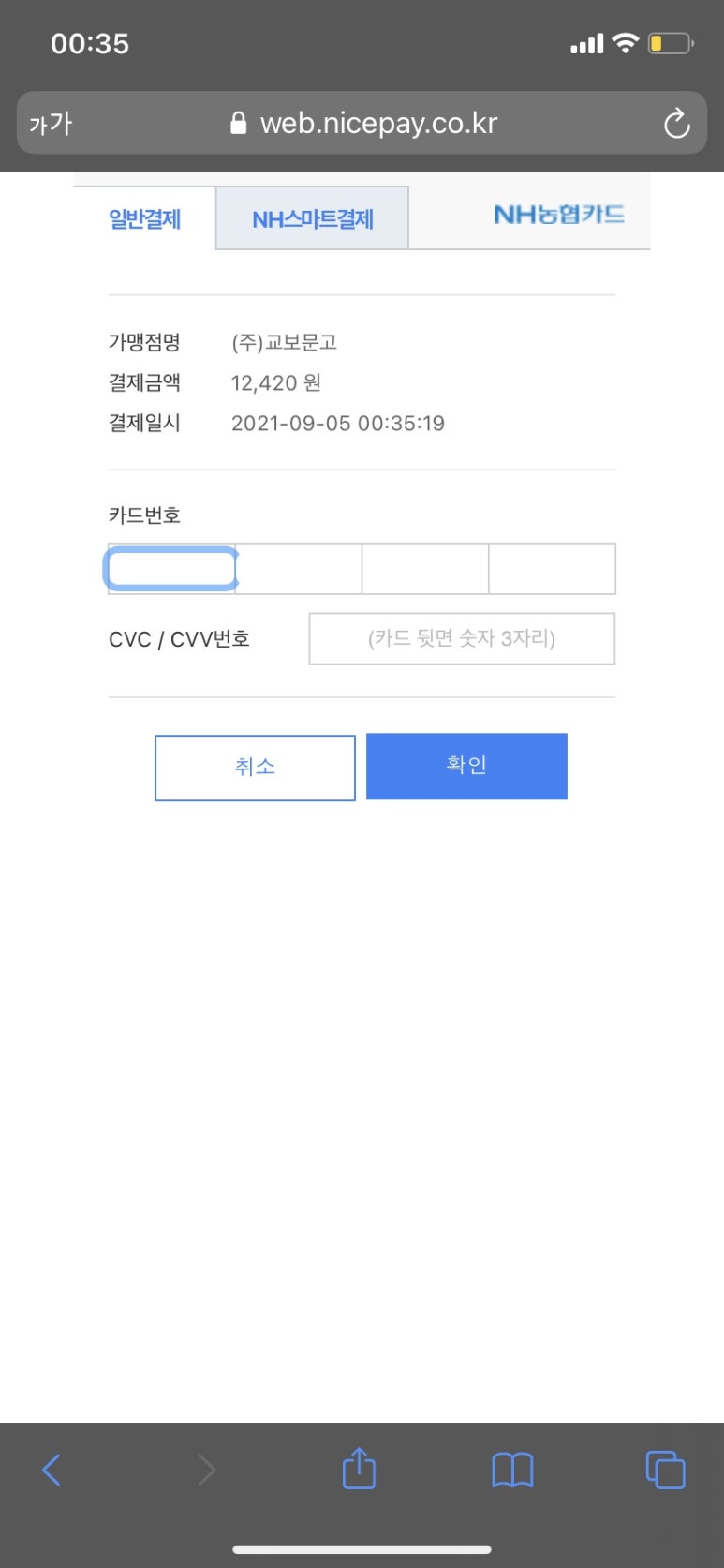 교보문화 이미지