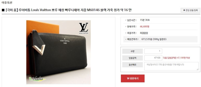 루나빠 이미지