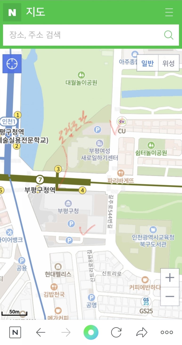 파리바게뜨부평구청역점 이미지