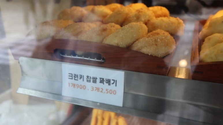홍꽈배기 이미지