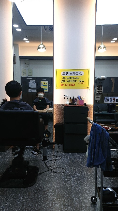 포맨남성미용실 이미지