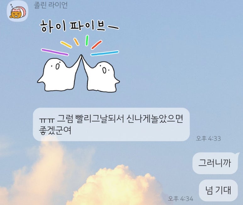 러프팅 이미지