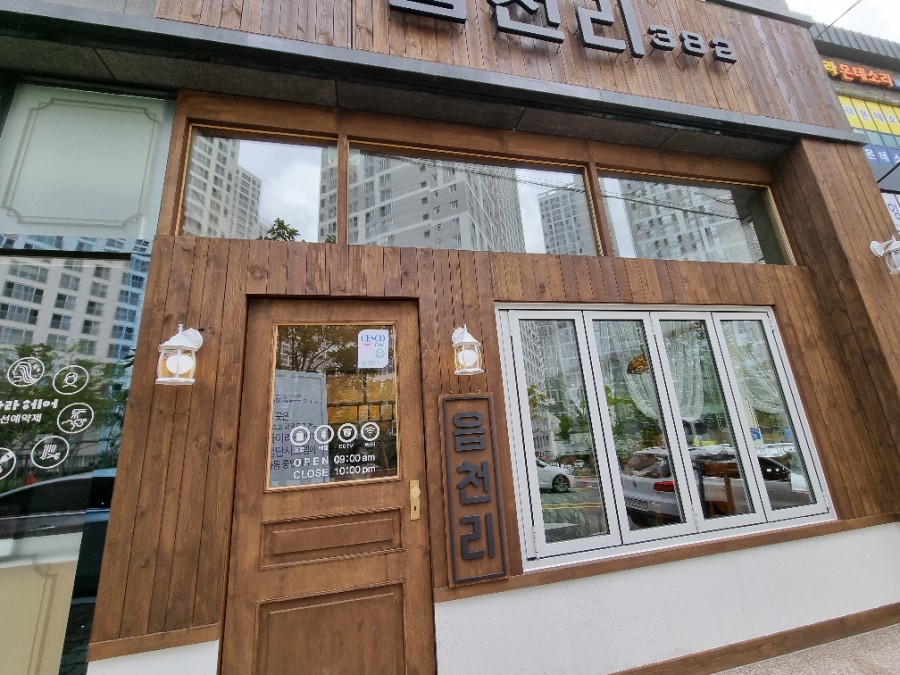 읍천리382울산북구점 이미지