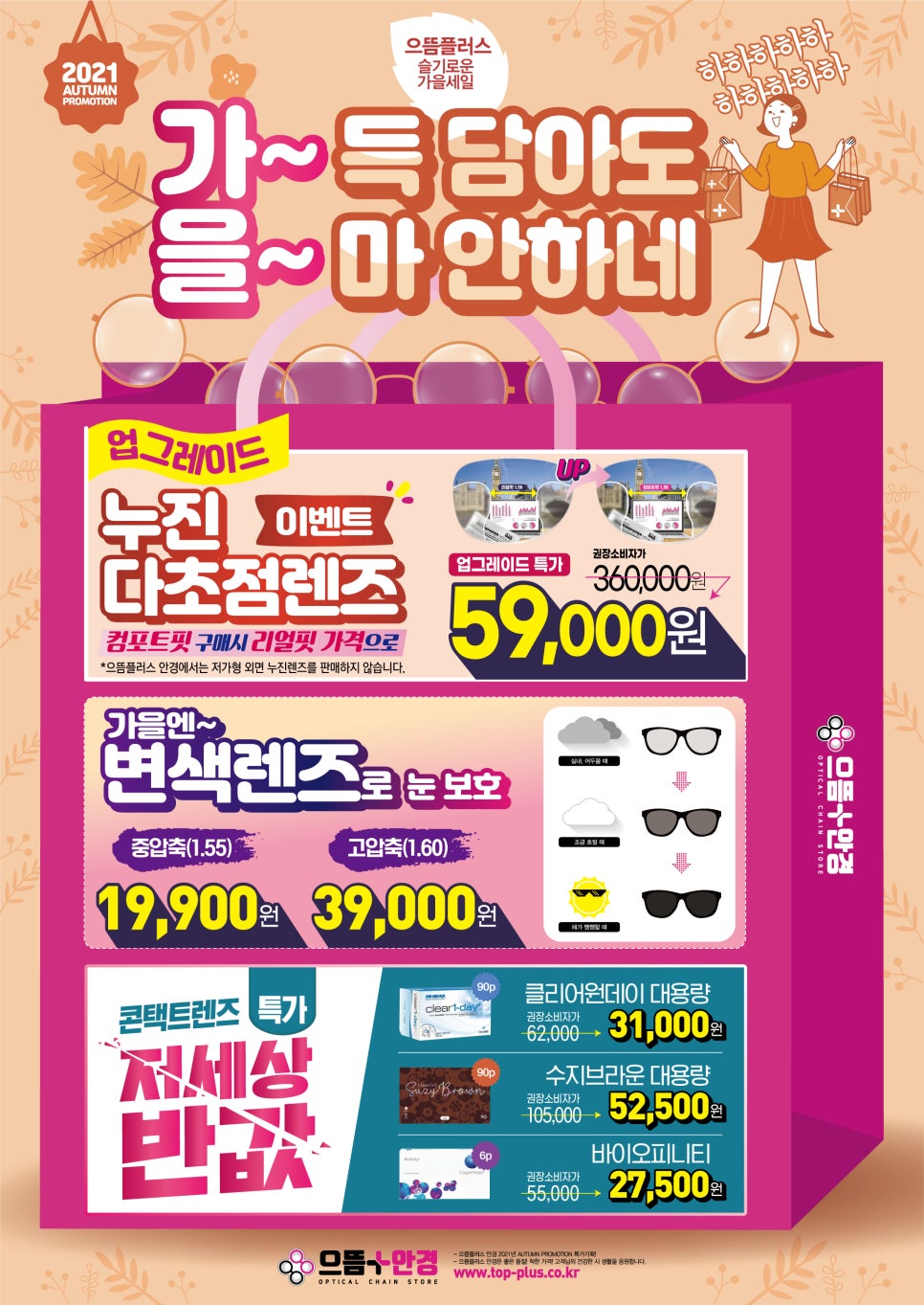 베스킨라빈스수유점 이미지
