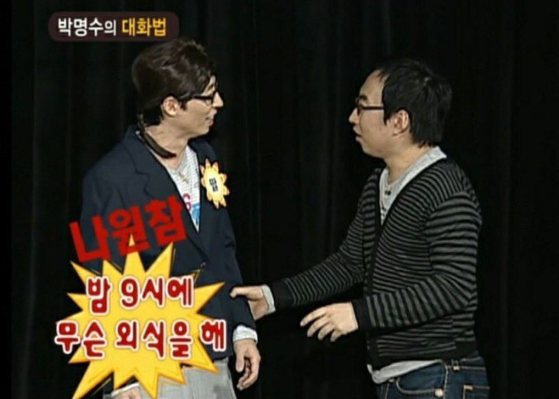 북성로우동불고기 이미지