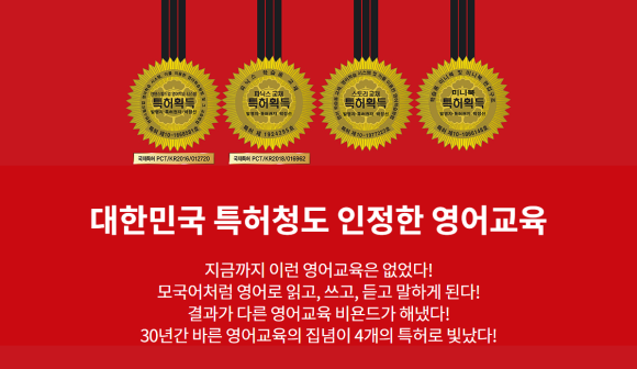영재학원 이미지