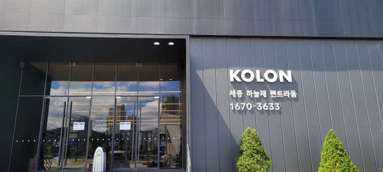 (주)세종엔지니어링 이미지