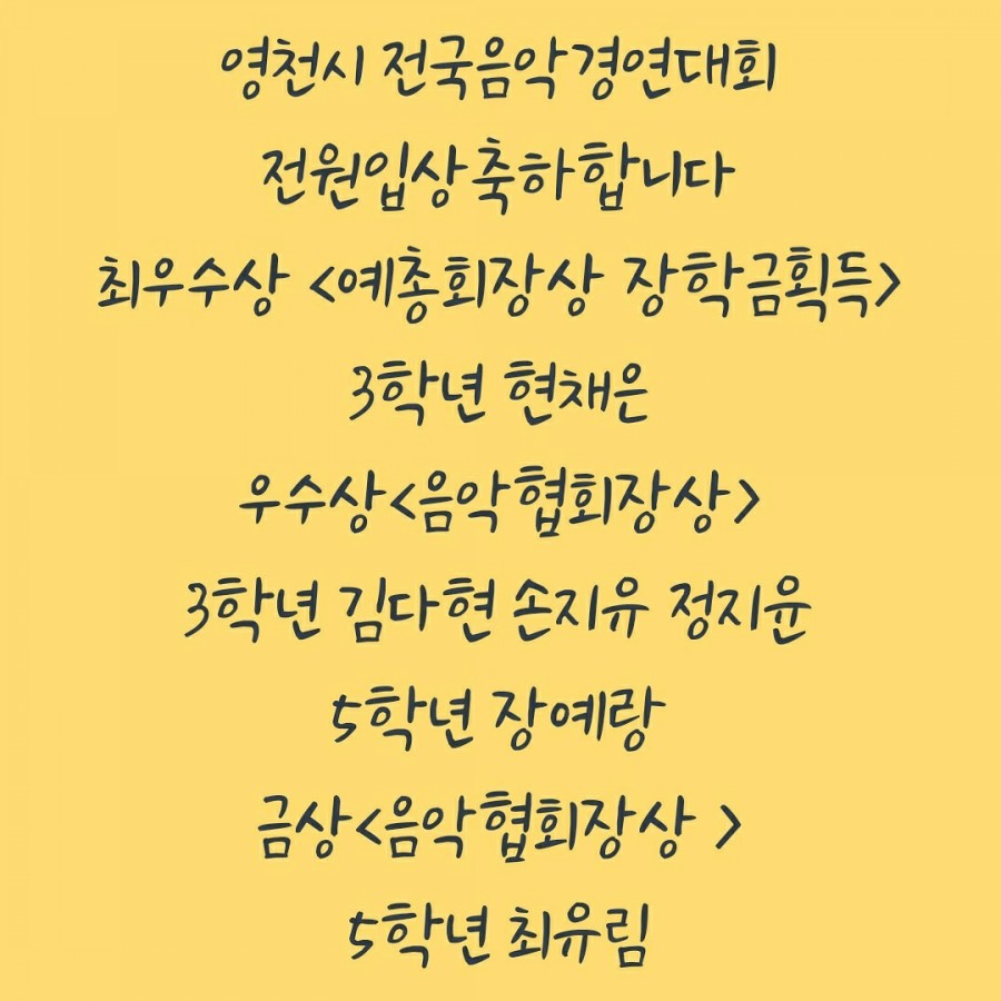 안나음악교습소 이미지