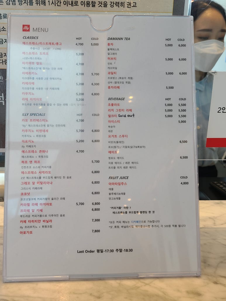 우리커피숍 이미지