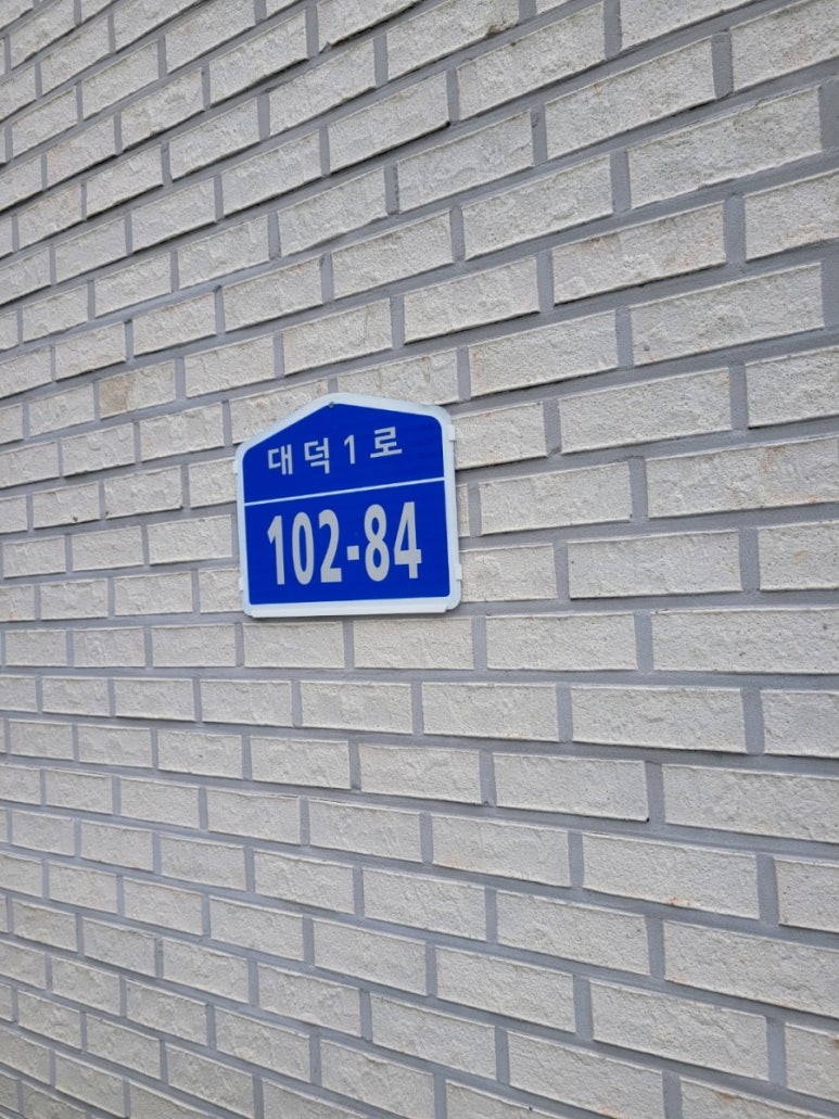 백장골 이미지