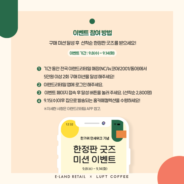 만세커피 이미지