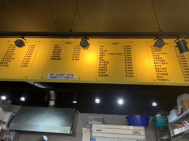 다옴이김밥 이미지