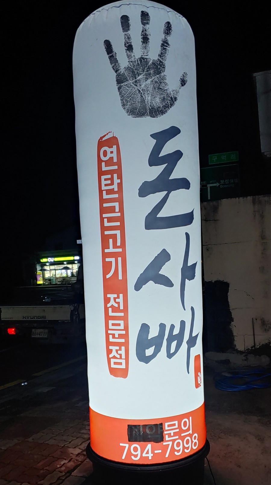 돈사빠 이미지