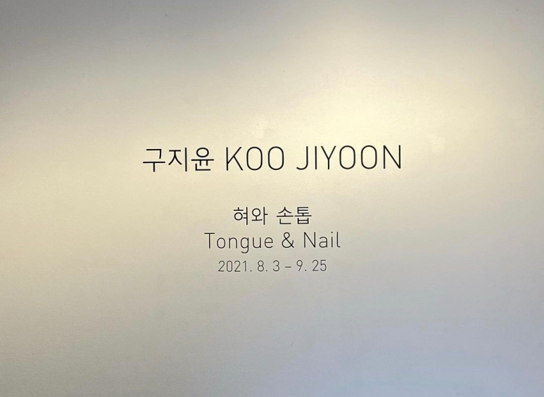 아라리오 디자인 이미지