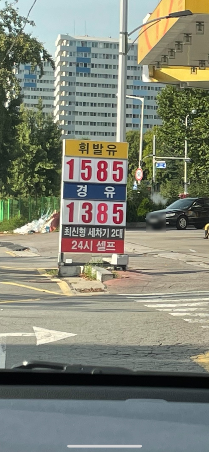 화정주유소 이미지
