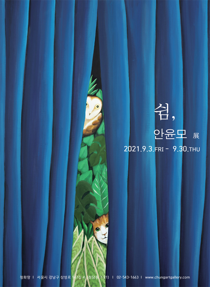 청화랑 이미지