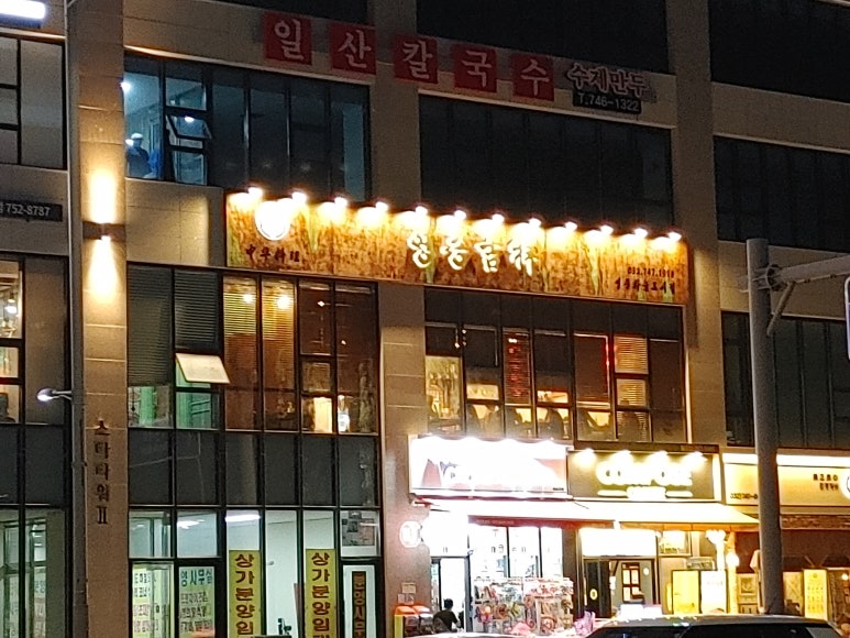 길상인테리어 이미지