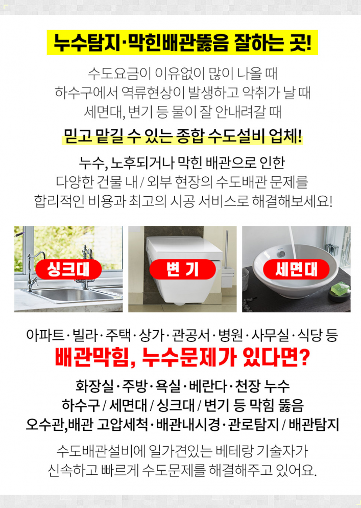 태능성심의원 이미지