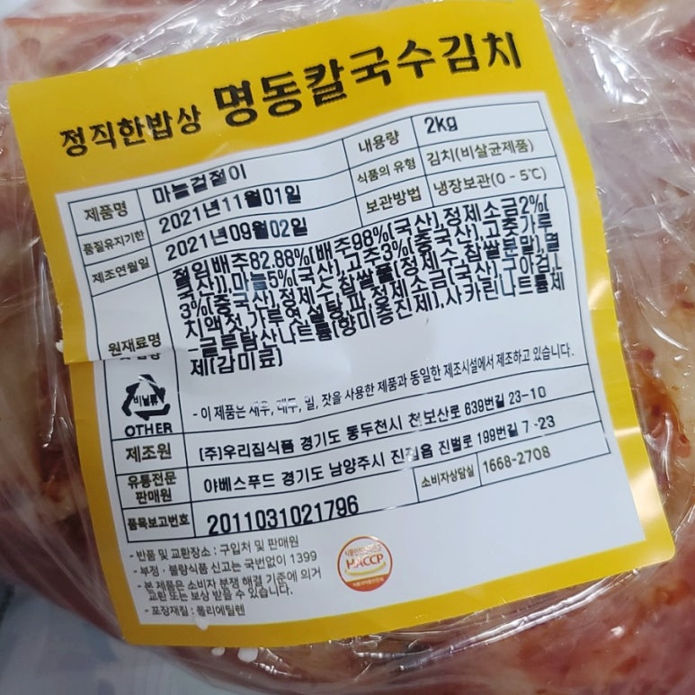 명동생칼국수 이미지