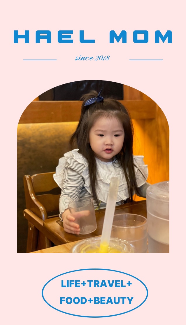 하엘식품 이미지