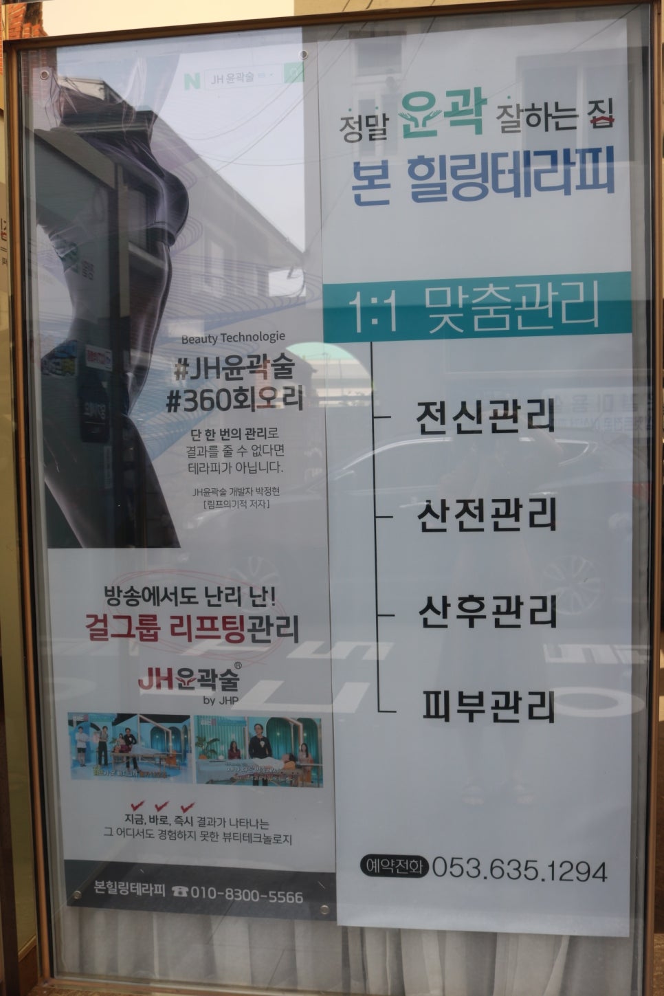 베테랑힐링테라피 이미지