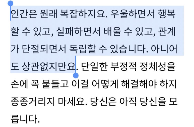 노르웨이의 숲 이미지