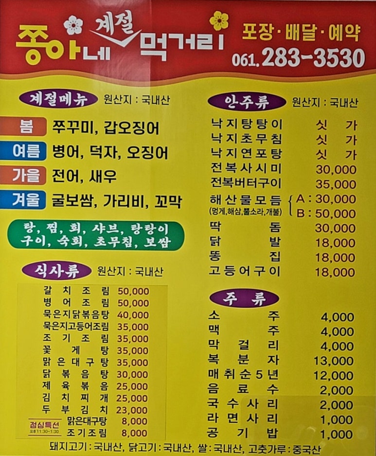 쫑아네 이미지