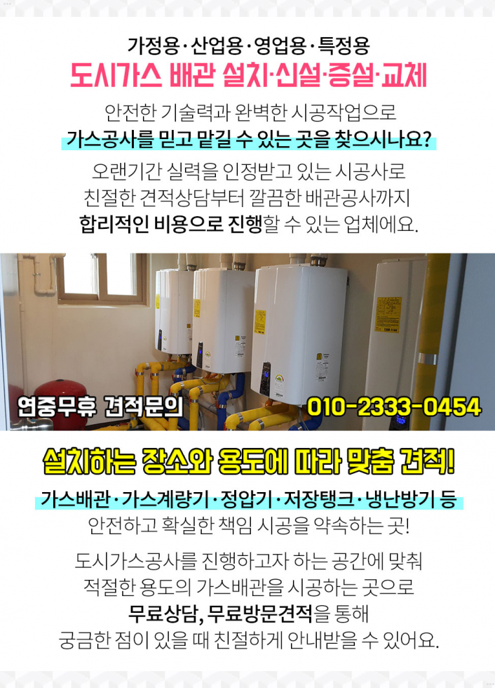 삼보컨테이너주 이미지