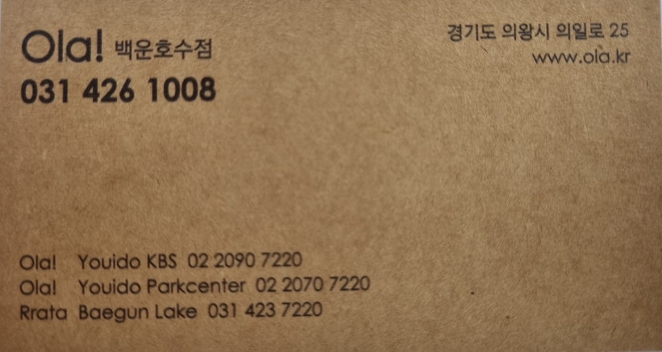 황제베이커리 이미지