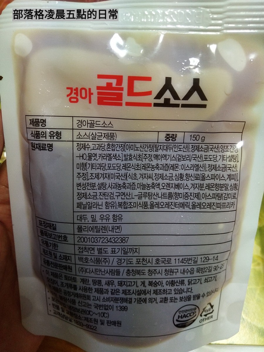 경아두마리치킨 이미지