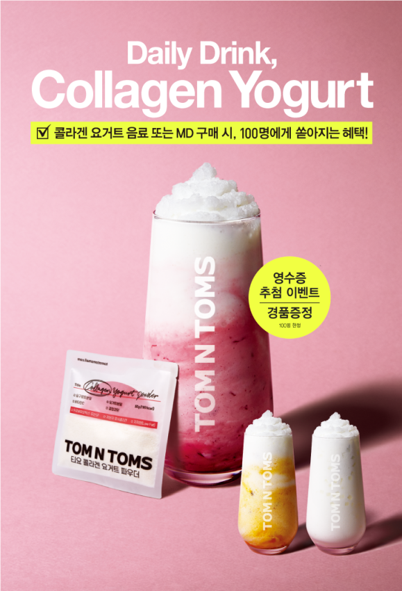 탐스피플 이미지