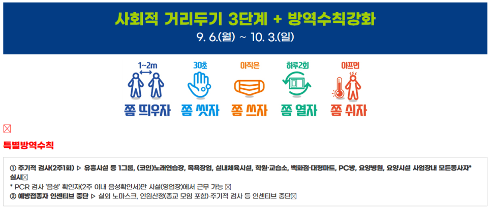 3;6;9코인노래연습장 이미지