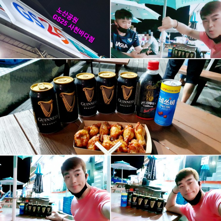 지에스25사천바다점 이미지