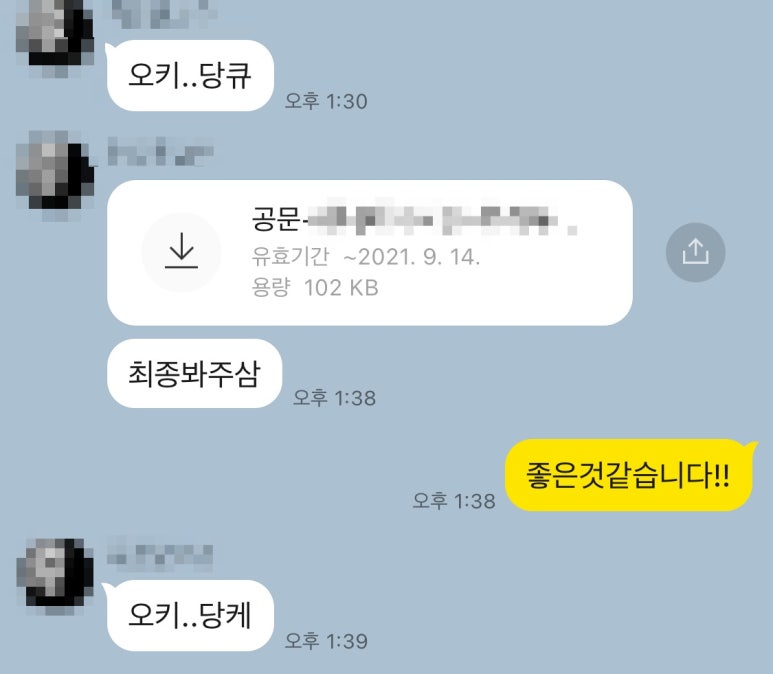 땡큐피시 이미지