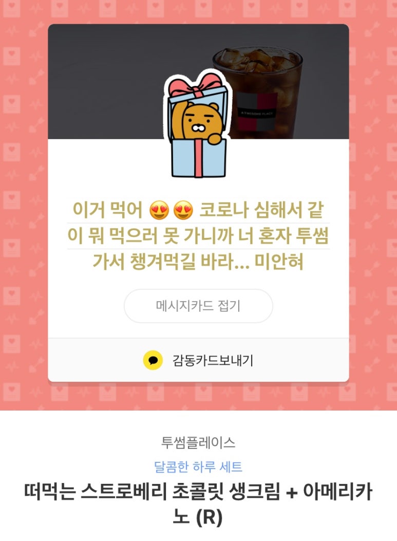 마시떼 이미지