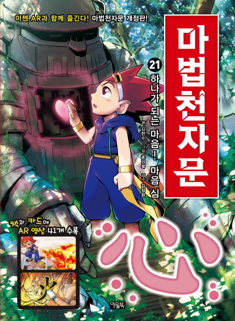 짬뽕신화 이미지