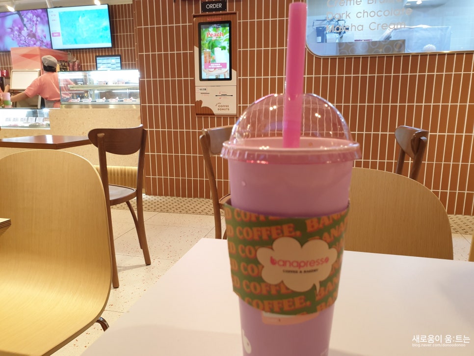 바나프레소 종로구청점 이미지