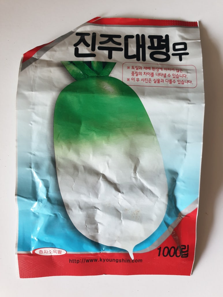 대평농산 이미지