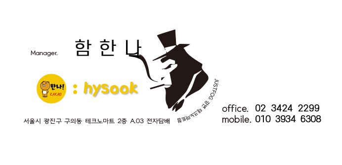 하이전자마트 이미지