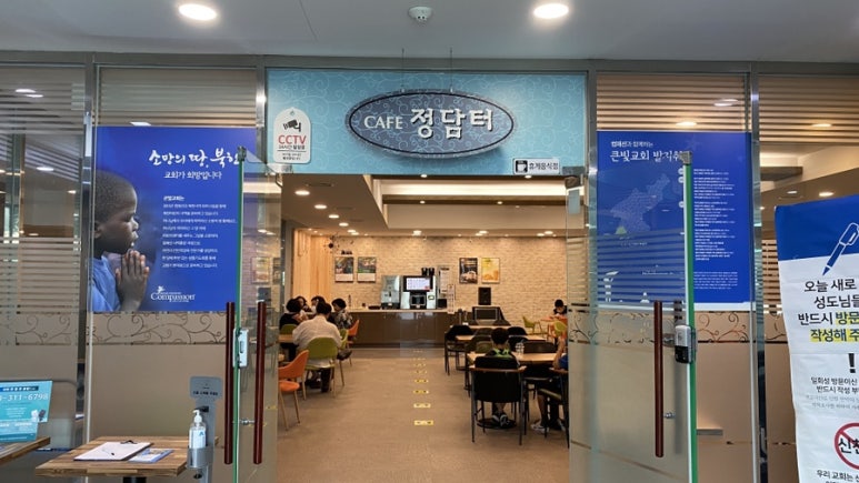 정담터 이미지
