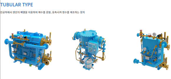 세진환경 이미지