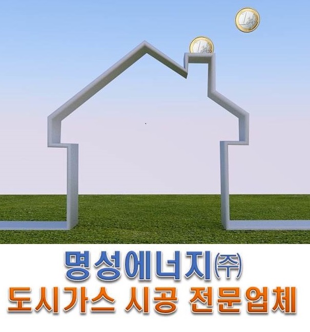 프라이드에너지 이미지